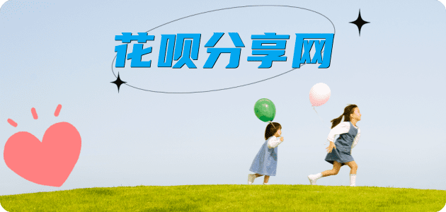 郴州信用卡商家平台☀️诚信信用卡24小时在线接单 - 曲靖信用卡